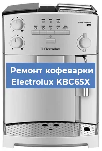 Замена | Ремонт термоблока на кофемашине Electrolux KBC65X в Екатеринбурге